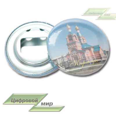 Сувенирные открывалки для бутылок круглые