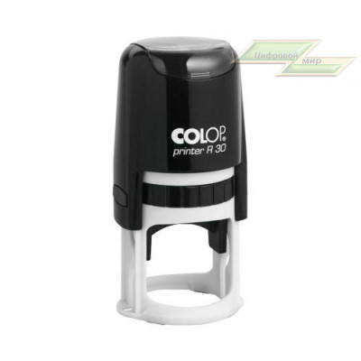 Автоматическая круглая печать Colop Printer R30 с защитной крышечкой 