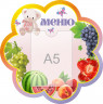 Стенд для детского сада "Оформление группы Мишутка (Меню)"       