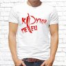 Мужская футболка с фото «Крутой перец»     