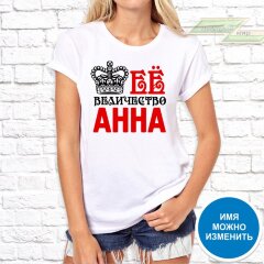 Женская футболка с фото «Её величество Анна»     