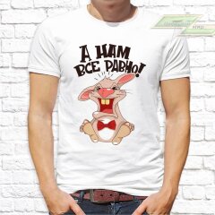 Мужская футболка с фото «А нам все равно!»    