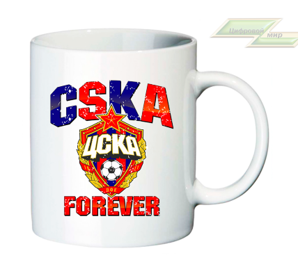 Кружка для любителей Футбола   ЦСКА forever