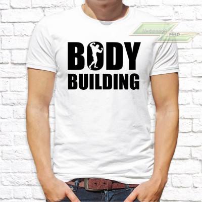 Мужская футболка с фото «BODY BUILDING»      