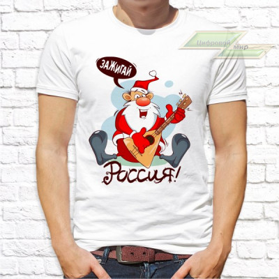 Мужская футболка с фото «Зажигай Россия!»    