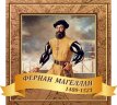 Оформление стендов "Оформление кабинета географии"