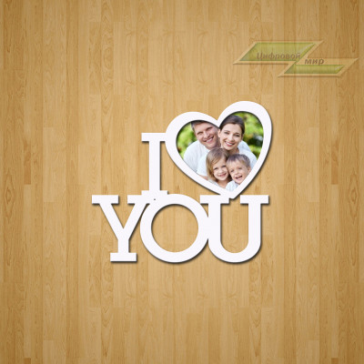  Рамка "I Love You"