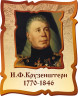 Оформление стендов "Оформление кабинета географии (Крузенштерн)" Оформление стендов "Оформление кабинета географии (Крузенштерн)"