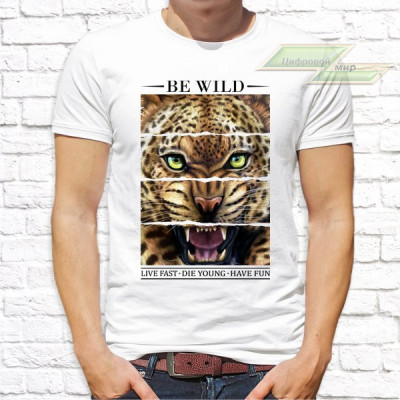 Мужская футболка с фото «Be wild»  
