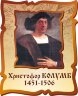 Оформление стендов "Оформление кабинета географии (Колумб)" Оформление стендов "Оформление кабинета географии (Колумб)"