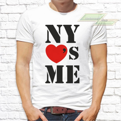 Мужская футболка с фото «NY s me»        