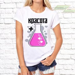 Женская футболка с фото «Плюс красота»       