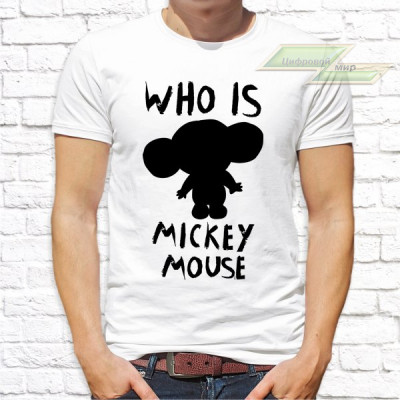 Мужская футболка с фото «Who is mickey mouse»  