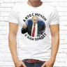 Мужская футболка с фото «А кто с мечом к нам придёт»  
