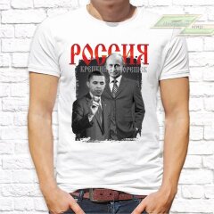 Мужская футболка с фото «Россия крепкий орешек»   