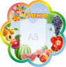 Стенд для детского сада "Оформление группы Непоседы (Меню)"           