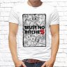 Мужская футболка с фото «Trust no bitches»  