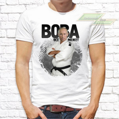 Мужская футболка с фото «Вова всё может»  