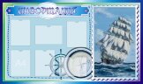 Оформление стендов "Оформление кабинета географии (Информация)"