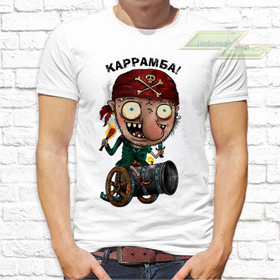 Мужская футболка с фото «Карамба!»  