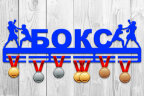 Медальница из фанеры "Бокс 2"