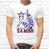 Мужская футболка с фото «SAMBO national team»   