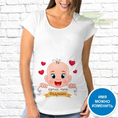 Женская футболка с фото «Копия папы Андрюши»  