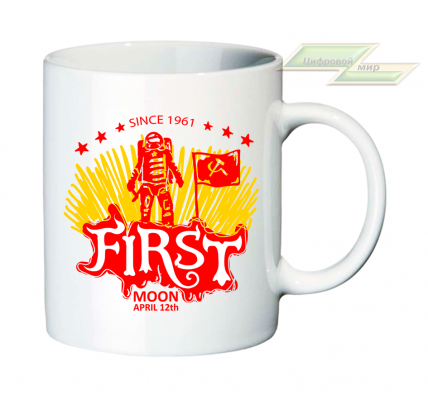 Креативная кружка "FIRST"