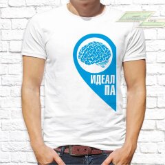Парные  футболки с фото «Идеальная пара(мозг и дрель)»   