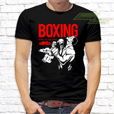 Мужская футболка с фото «BOXING king of the ring»       