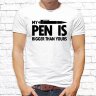 Мужская футболка с фото «My pen is bigger than yours» Мужская футболка с фото «My pen is bigger than yours»