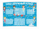 Оформление стендов "Стенды для начальной школы" Оформление стендов "Стенды для начальной школы"