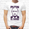 Мужская футболка с фото «Putin is good»           