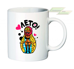 Креативная кружка "Лето!"