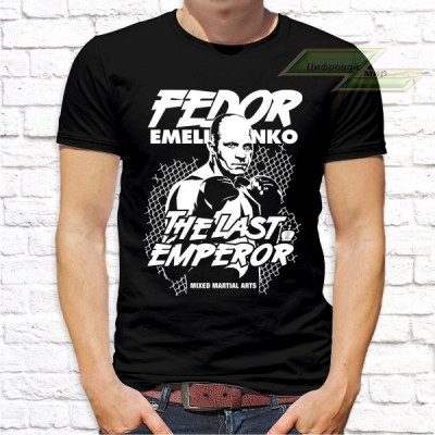 Мужская футболка с фото «Fedor Emelianenko The Last Emperor (черная)»     