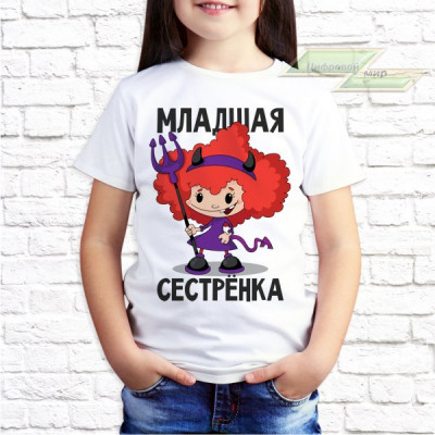 Детская футболка с фото «Младшая сестренка»      
