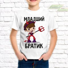 Детская футболка с фото «Младший братик»     