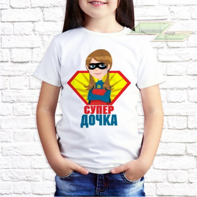 Детская футболка с фото «Супер дочка»       