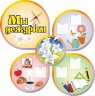 Стенд для детского сада "Оформление группы Росинка (Мы дежурим)"  