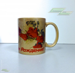 Кружка керамическая для сублимации (золотая, внутри белая)
