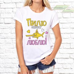 Женская футболка с фото «Пилю значит люблю!»  
