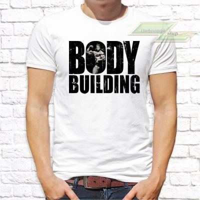 Мужская футболка с фото «Body building» Мужская футболка с фото «Body building»