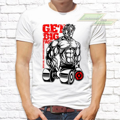 Мужская футболка с фото «Get big fast»        
