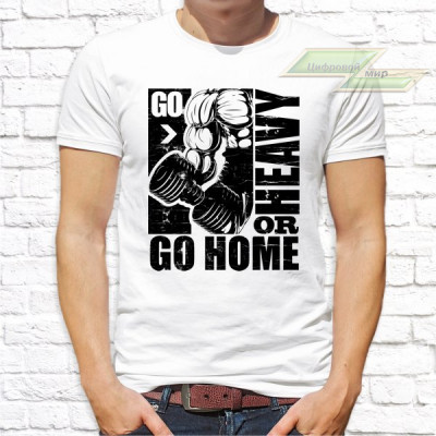 Мужская футболка с фото «Go home or heavy go»         