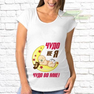 Женская футболка с фото «Чудо не я, чудо во мне»    