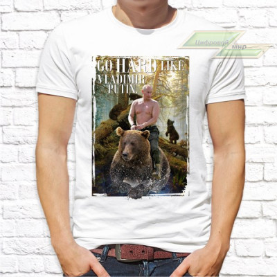 Мужская футболка с фото «Go HARD like Vladimir Putin»  