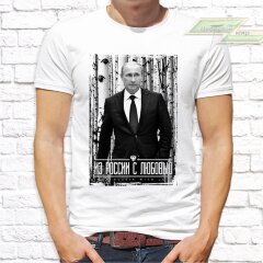 Мужская футболка с фото «Из  России с любовью( на фоне берез)»   