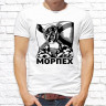 Мужская футболка с фото «Морпех» 