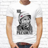 Мужская футболка с фото «Mr. Presient(космонавт)»    