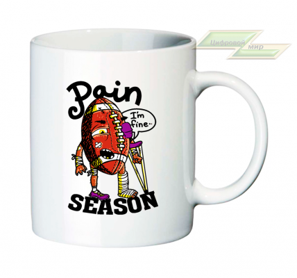 Креативная кружка "Pain season"